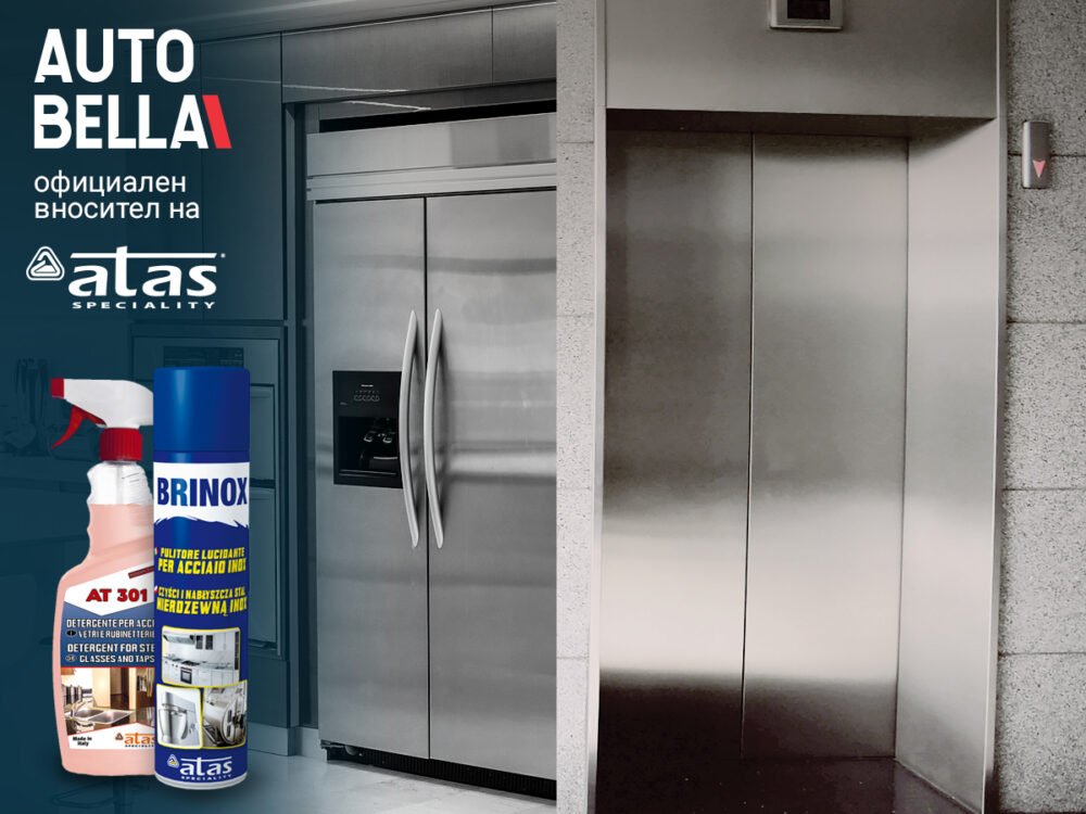 برينوكس 400مل منظف و ملمع - الصورة 2